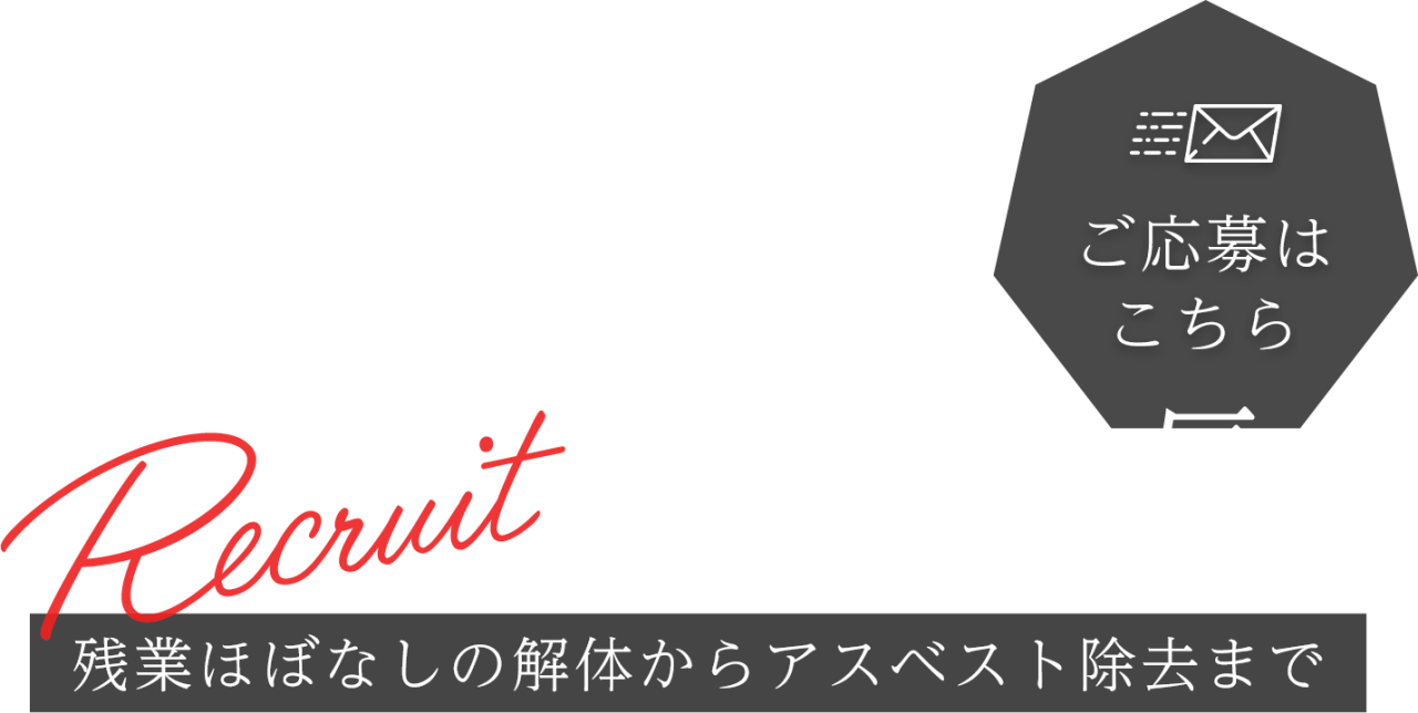 残業がほとんどない環境